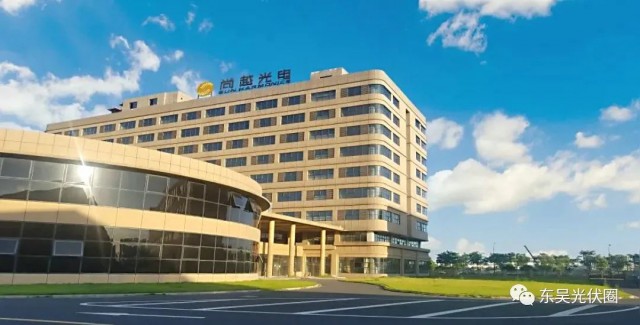 尚越光電跨國(guó)收購(gòu)全球太陽能