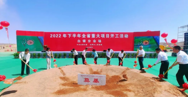 總投資100億！中核2GW風(fēng)光及源網(wǎng)荷儲項目開工！
