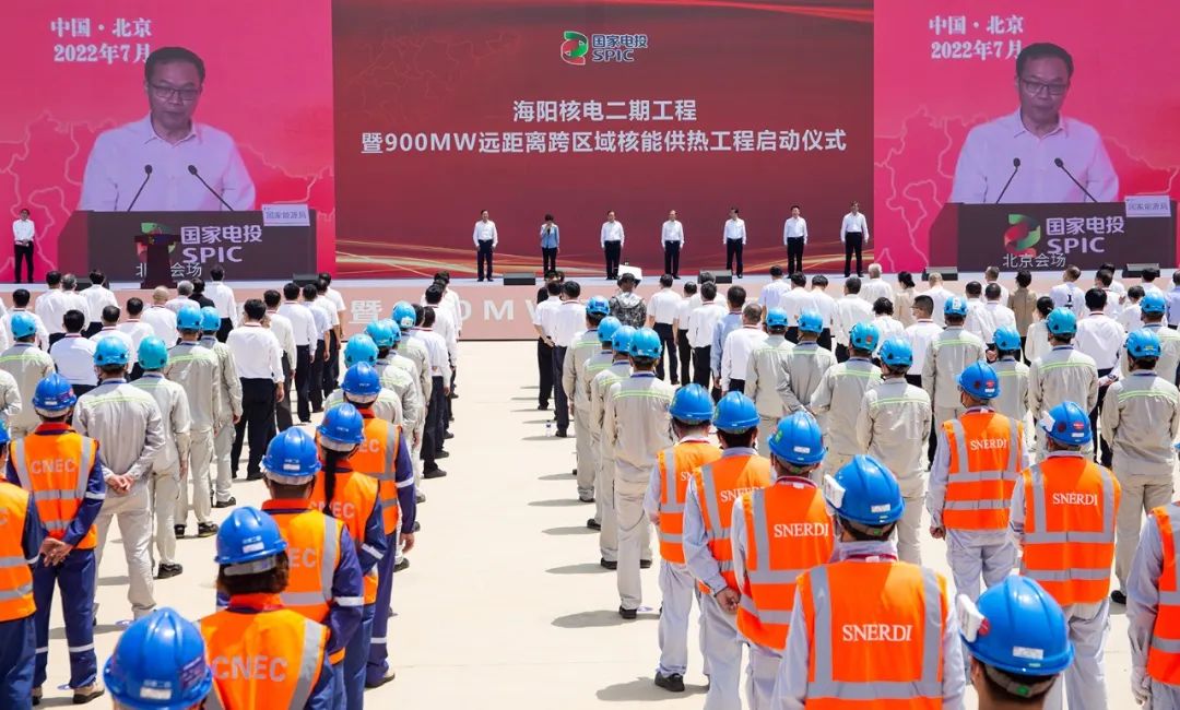海陽核電二期工程、900MW遠(yuǎn)距離跨區(qū)域核能供熱工程開工