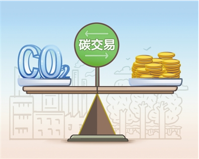 上線一年，全國(guó)碳市場(chǎng)成績(jī)亮眼、未來(lái)可期
