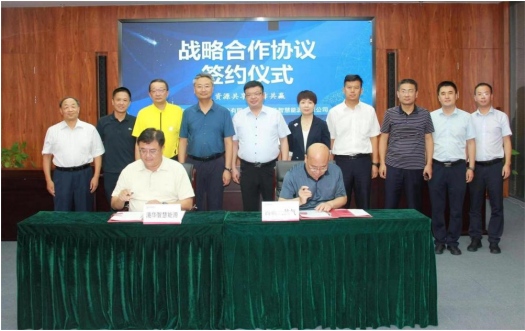 助力“雙碳”、共促發(fā)展，港華智慧能源與西部天然氣簽署戰(zhàn)略合作協(xié)議
