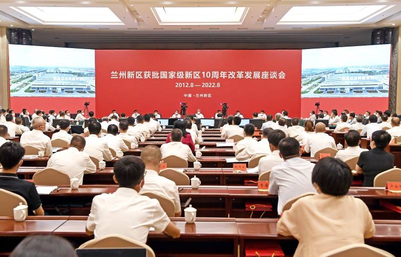 宋海良拜會(huì)甘肅省、蘭州市主要領(lǐng)導(dǎo)