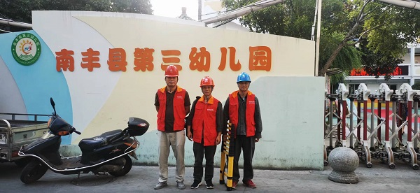 國網(wǎng)撫州市南豐縣供電公司：中秋假日“不打烊”，用電安全“檢查忙”