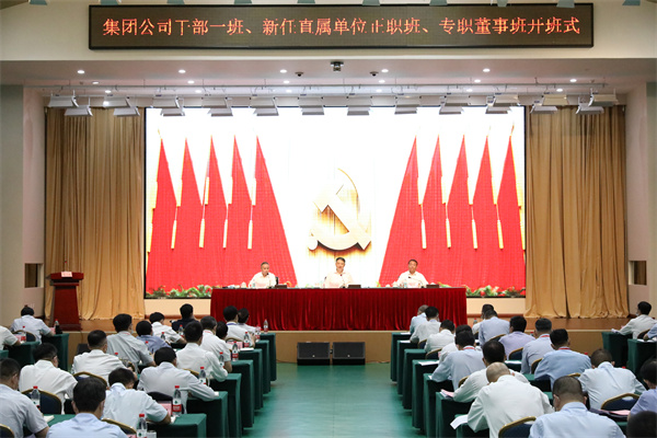 溫樞剛：全面提高履職素質能力，扛起新時代責任使命，以實際行動迎接黨的二十大勝利召開