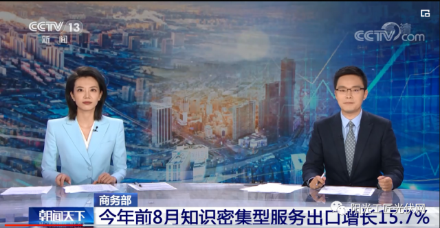 來不及做了！又一光伏材料或短缺！