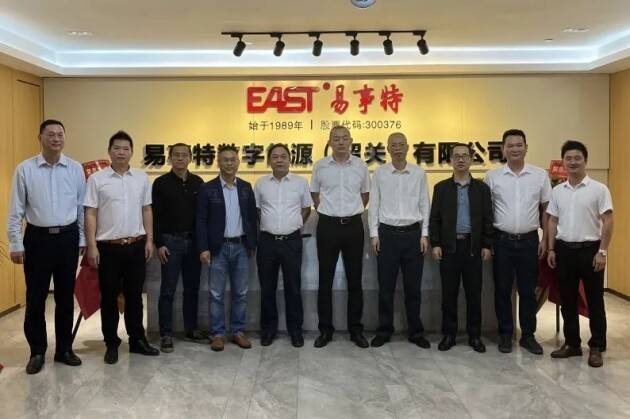 國資合資易事特?cái)?shù)字能源(韶關(guān))公司開業(yè)，打造源網(wǎng)荷儲(chǔ)智能制造示范基地