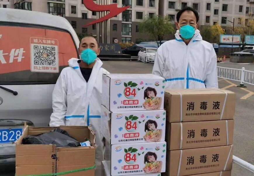 內(nèi)蒙古電力信通公司：攜手共建同抗疫、愛(ài)心助力顯真情