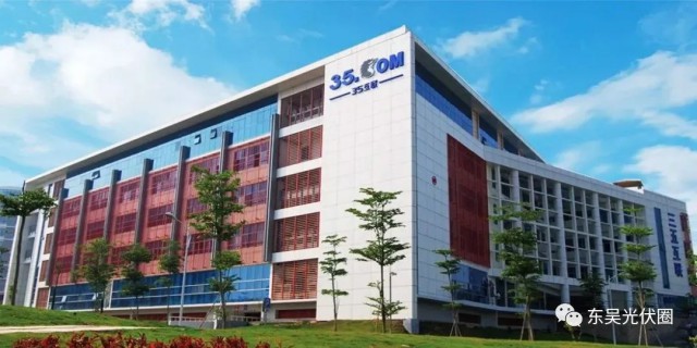 25億！三五互聯(lián)擬投建5GW異質(zhì)結(jié)電池項(xiàng)目