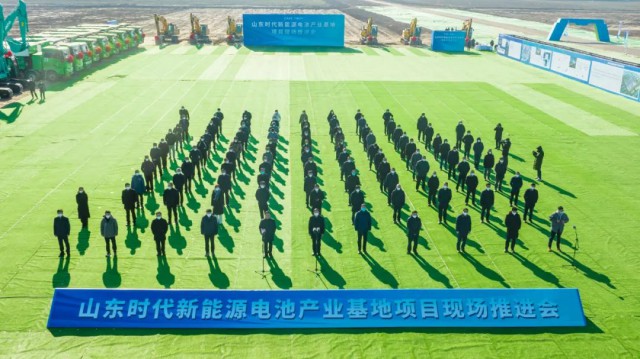 寧德時代1.1GW漁光互補項目開建！