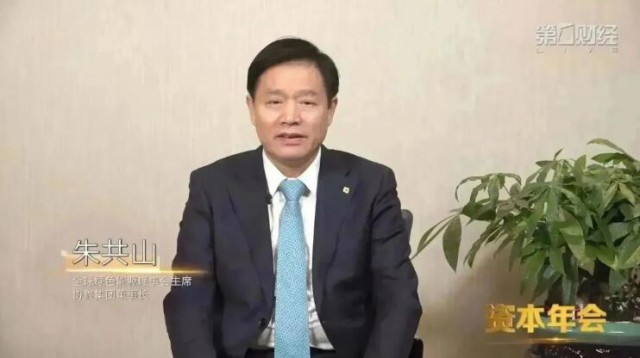 朱共山：綠色低碳不再是“可選項”，而是“必選項”