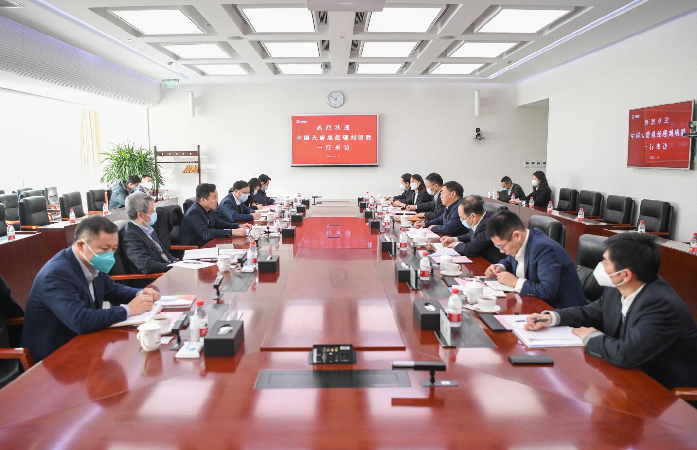 大唐集團(tuán)公司總經(jīng)理、黨組副書記劉明勝拜訪中國誠通黨委書記、董事長朱碧新