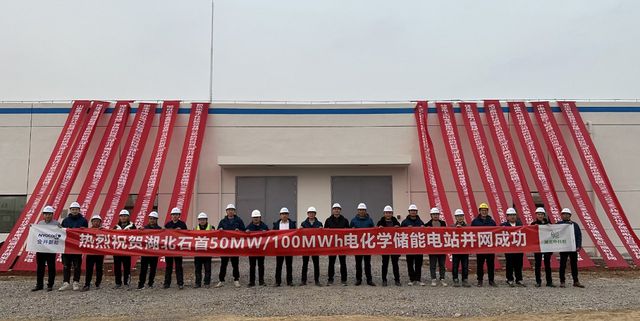 蜂巢能源助力，湖北石首百兆瓦時共享儲能電站并網(wǎng)投運