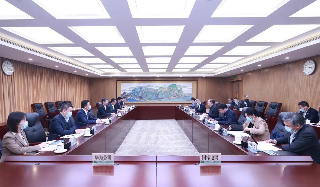 華為輪值董事長胡厚崑與國家電網公司董事長辛保安會談