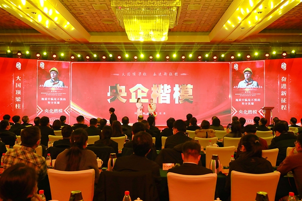 國(guó)家能源集團(tuán)徐博海獲“央企楷?！狈Q號(hào)