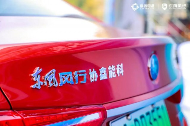 協(xié)鑫電港廣州開城，開啟大灣區(qū)新能源增長極