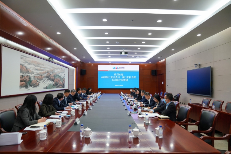 中國能建黨委常委、總會計(jì)師李麗娜與中國郵政儲蓄銀行副行長杜春野舉行會談