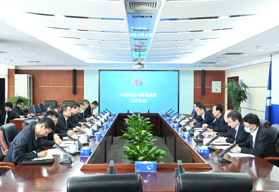 中國電建黨委書記、董事長丁焰章與哈電集團(tuán)黨委書記、董事長曹志安會談