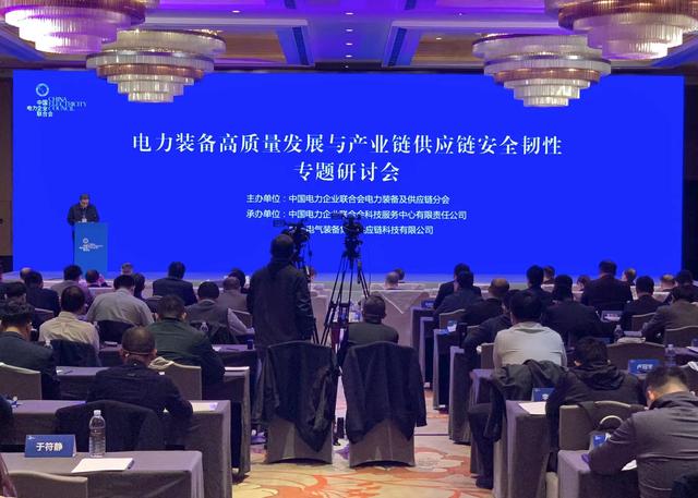 作為全球特高壓領(lǐng)先者，我國將以質(zhì)量安全引領(lǐng)電力裝備行業(yè)進一步升級發(fā)展