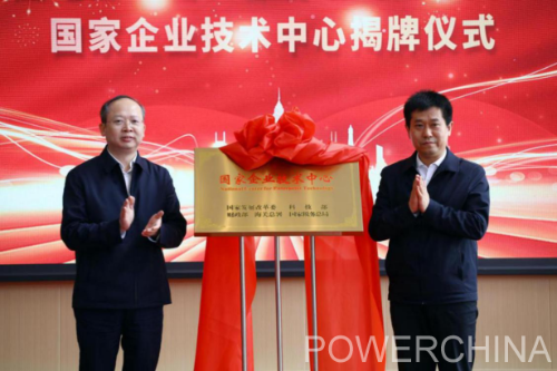 中國(guó)電建黨委常委、副總經(jīng)理徐鵬程與長(zhǎng)春市委副書(shū)記、市長(zhǎng)王子聯(lián)會(huì)談