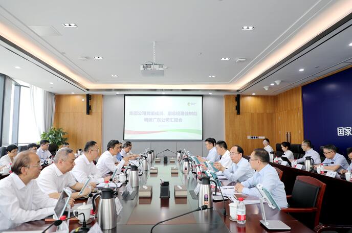 國家電投黨組成員、副總經(jīng)理徐樹彪拜會(huì)廣東省委常委、常務(wù)副省長張虎