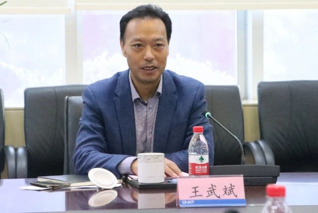 三峽集團人事變動，王武斌升任副總經(jīng)理
