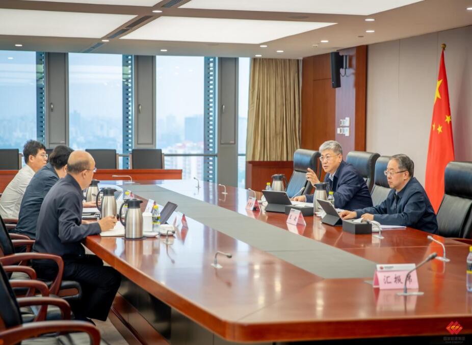 國家能源集團黨組傳達(dá)學(xué)習(xí)中共中央政治局會議精神