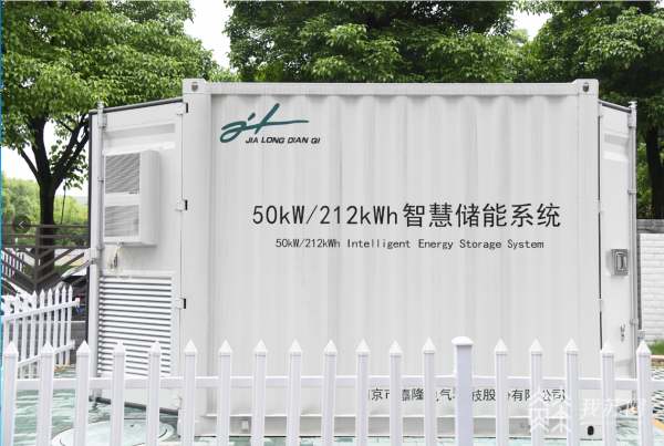 南京江寧建大型“充電寶”儲能，企業(yè)用電不再難