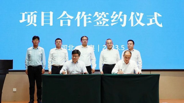 總投資32億元！中能建石家莊鹿泉區(qū)光伏制氫及氫能配套產(chǎn)業(yè)項(xiàng)目正式簽約