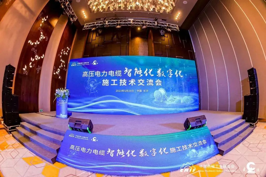 長纜科技電纜智能敷設系統(tǒng)通過鑒定，達國際先進水平