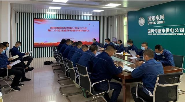 國網(wǎng)旬陽市供電公司警示教育“敲警鐘” 確?！傲甭暼肽X入心