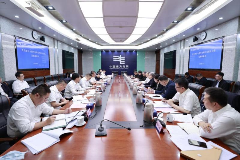 貴州省委常委、貴安新區(qū)黨工委書記胡忠雄到貴州電網(wǎng)公司開展主題教育專題調研