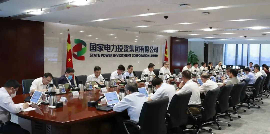 國(guó)家電投召開(kāi)黨組(專題)會(huì)議研究部署深化監(jiān)督整改追責(zé)工作