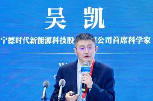 寧德時代董事吳凱辭職，或?qū)Ｗ㈦娀瘜W(xué)儲能領(lǐng)域!