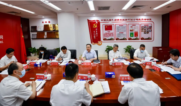鄒磊到資本控股公司、財(cái)務(wù)公司調(diào)研座談
