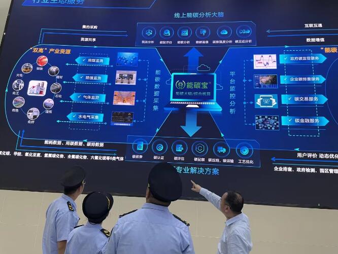 智慧減碳幫企業(yè)抓住環(huán)?！板X袋子”，減碳措施讓火電廠一年碳排放量減少5%