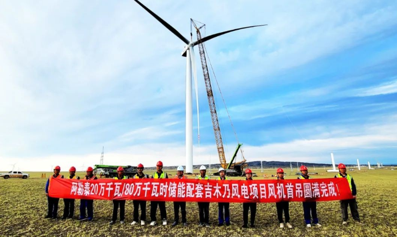 國家電投吉木乃20萬千瓦風(fēng)電項目首臺風(fēng)電機組完成吊裝