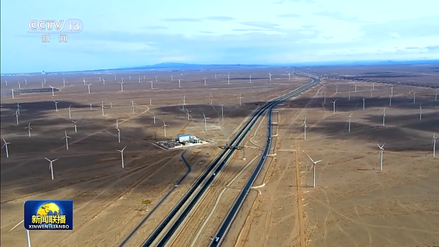 陸上新能源基地、海上風電基地集群……推動新能源“立”起來我們這樣做