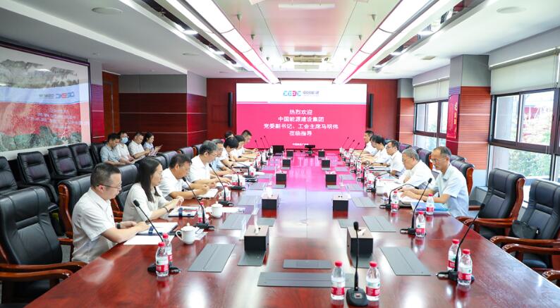 中國能建黨委副書記、工會(huì)主席馬明偉到廣東院調(diào)研