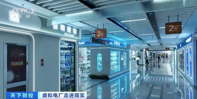 200億元大市場!“電力+算力”聚沙成塔，虛擬電廠促新業(yè)態(tài)涌現!