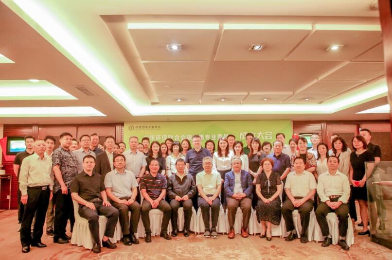 中華環(huán)保聯合會設立碳普惠專業(yè)委員會，推動碳普惠可持續(xù)發(fā)展