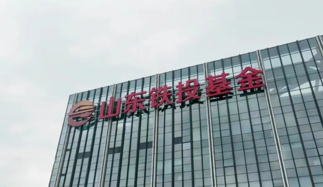 注冊(cè)資本30億！這家新能源企業(yè)落戶上海
