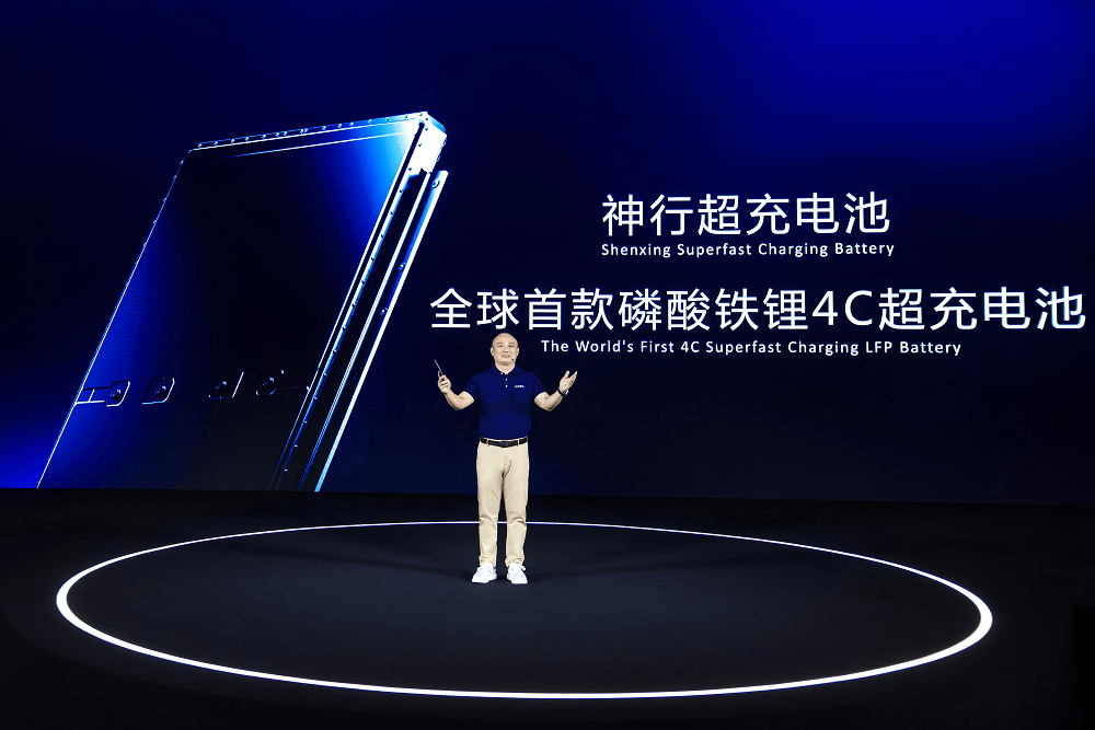 寧德時(shí)代高煥：神行超充電池，開啟全民電動(dòng)新時(shí)代