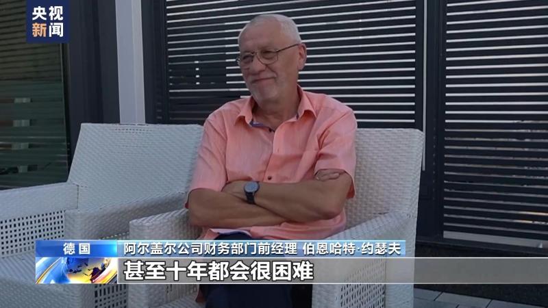 德國(guó)深陷能源危機(jī)，汽車供應(yīng)商接連“熄火”