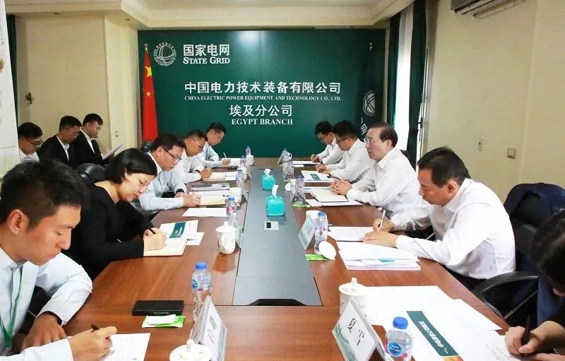 辛保安調(diào)研國網(wǎng)駐非辦、中電裝備埃及分公司