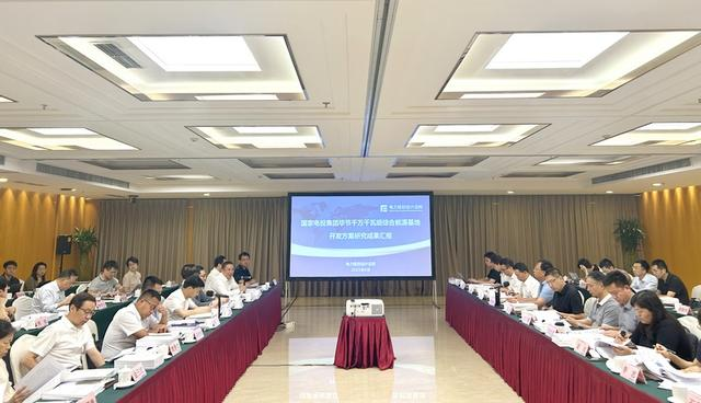 風(fēng)光8.37GW！國(guó)家電投畢節(jié)千萬(wàn)千瓦級(jí)綜合能源基地過(guò)審