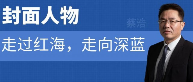 中國光伏支架簡史：走過紅海，走向深藍(lán)