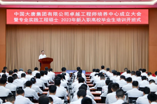 鄒磊寄語：在火熱青春中放飛人生夢(mèng)想，在拼搏青春中成就壯美華章