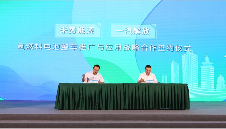 近日，中國電力企業(yè)聯(lián)合會氫能分會成立大會暨氫能行業(yè)發(fā)展交流會在北京舉辦。中國電力企業(yè)聯(lián)合會黨委書記、常務(wù)副理事長楊昆，國家能源局科技司副司長劉亞芳出席會議并致辭。會議兩個階段分別由中國電力企業(yè)聯(lián)合會黨