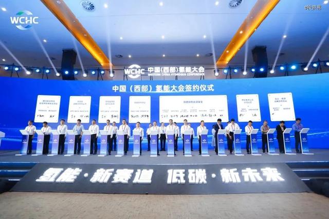 超10億，陜西綠色能源基金設(shè)立