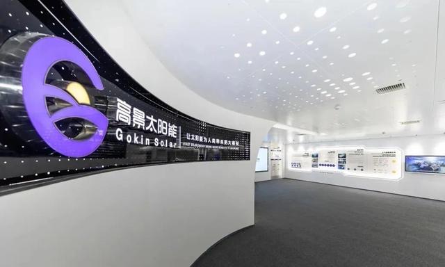 四年估值200億，這家光伏新貴為何主動撤回IPO?